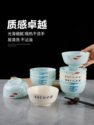 密胺碗小碗商用舌尖上的中国