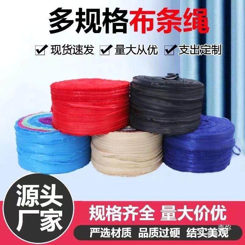 布219长布条树绳果树木拉枝秧捆绑带果布条捆扎绳吊绳捆蒜苔破条