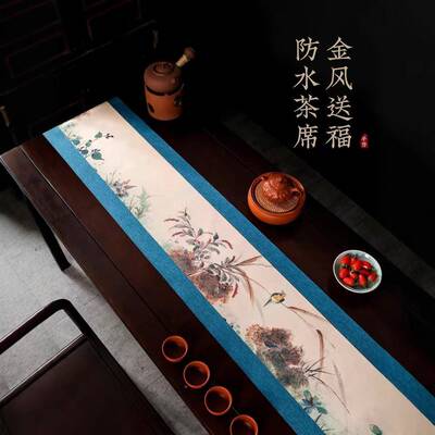 绒茶席纳米防污桌旗不桌沾茶渍锦麻茶席MMS桌布棉茶席香云纱防水