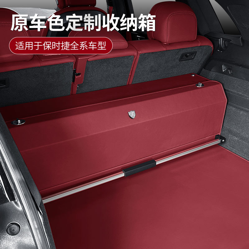 适用于宝马X5X7X6X37系8系5系3系车载整理箱储物箱收纳箱防水抗压
