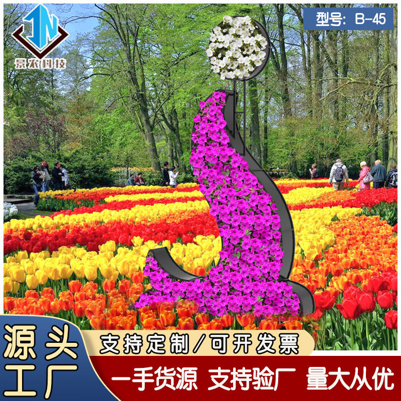 大型户外园林海豚造型景观设计花坛立体铁艺花架花卉骨架市政绿化