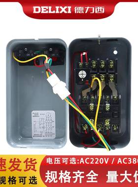 磁启动器CDS36载2L3L2KW力15KW7.5NRDKW3kw带按钮2过保护