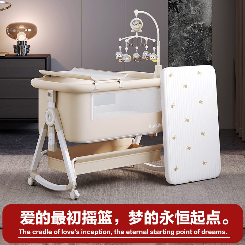 新生儿拼接大床婴儿床可移动摇篮床便携式二合一可折叠多功能bb床