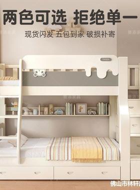 多功能上下铺子木母GXJ床儿童床下人两层床全实大木上床双层床高