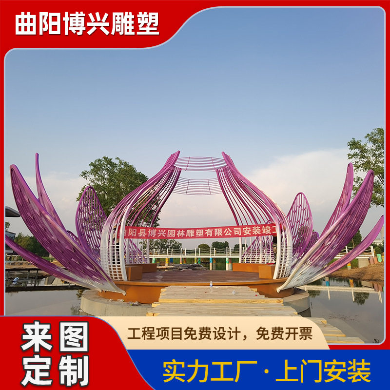 大型不锈钢荷花景观亭雕塑