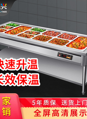 快餐保温台移动保温餐车电食堂快餐店放菜加温售饭台电加热