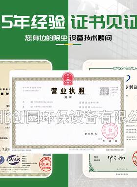 园环保脉冲单机布袋QRW尘器工除业用除尘设备粉尘车创集尘器间厂