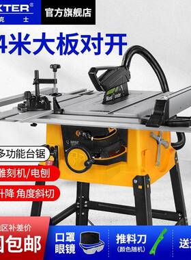 14510多功能木工台锯推台板锯台式切割机电圆锯斜锯家寸用切裁锯
