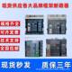3200 1250A 2500 互力智能框架断路器WINW6 2000A 1600A
