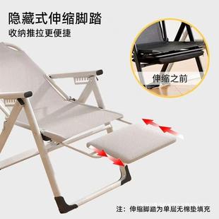 ELT折公叠躺办室午休两用椅家用电脑椅宿舍懒人沙椅发椅可靠背休