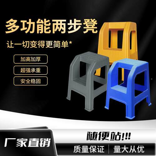 洗凳梯子家ihtjAas7用车高梯汽车两二登步高低凳台阶凳子脚踏梯清