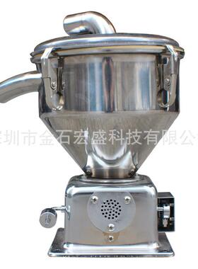 7料斗00GG800G90吸斗料机料斗不0锈钢真空料塑机配件