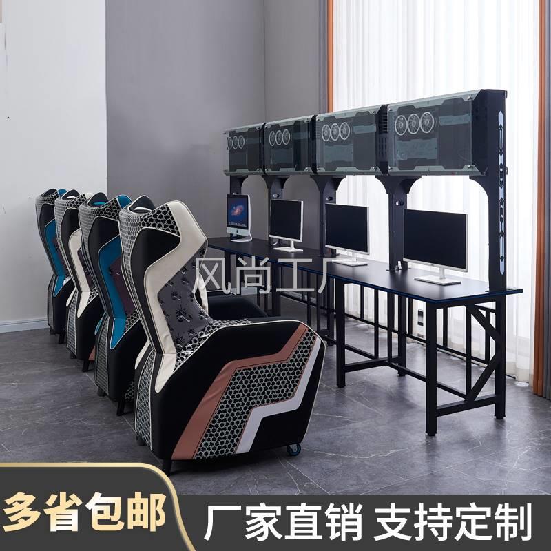 电竞联排上置风冷机箱电脑桌
