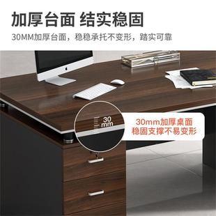 办公桌老桌大班台公理桌办公室桌子单板人桌司开经张板式 组A567E