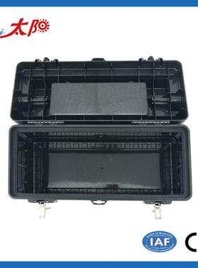 H-53423铝柄不1工锈钢工具L箱手提具箱塑料工具箱
