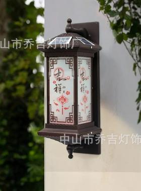 户外壁防水20366太中阳能庭院灯室外超亮外墙灯花式园别墅阳灯台