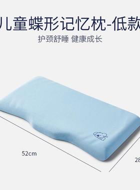 枕210204J儿蝶记童忆枕-初形白
