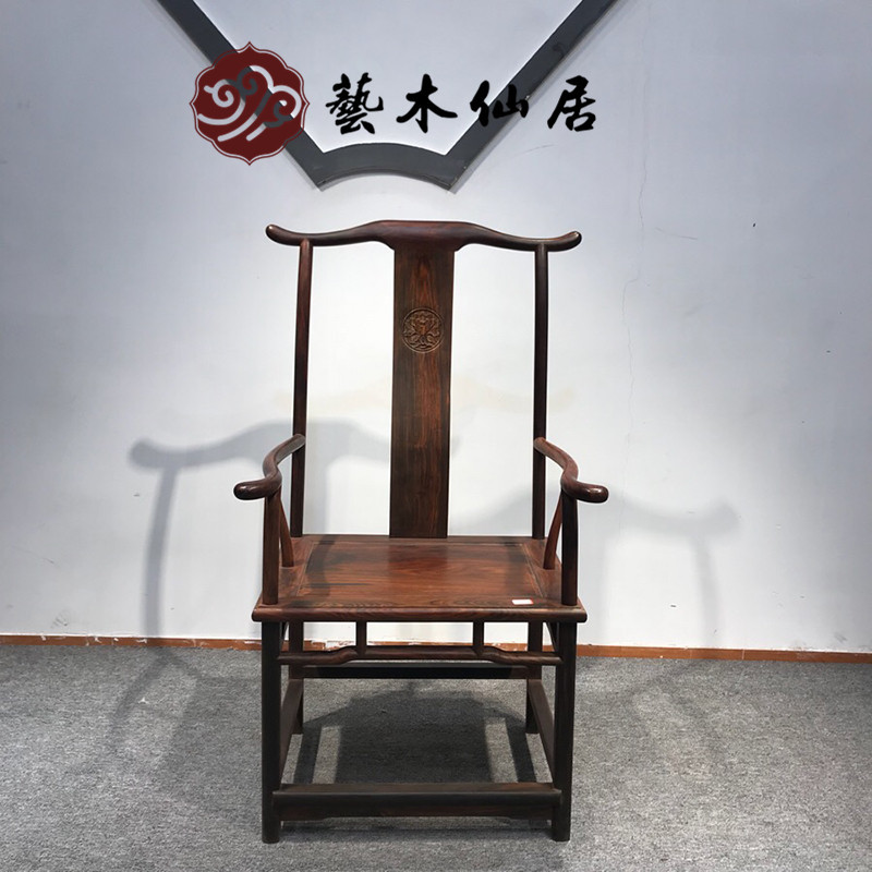 大红酸枝实木官帽椅休闲椅