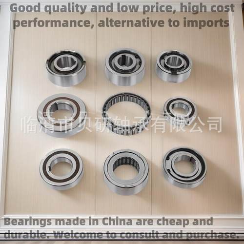 单向轴承超越离合器BB25-BB35-2K2KBB30-22KBB35-2KBB40-K常年有