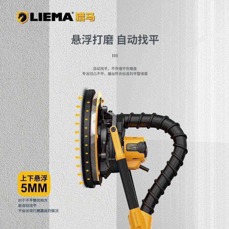 猎马墙机面腻子打磨机有抛刷无刷打手持OKB自吸尘砂纸机光无尘磨,纺织面料/辅料/配套,纺织机械配件,淘宝优惠券,粉丝福利购,淘宝优惠卷