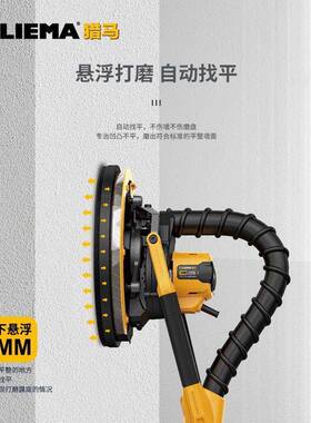 猎马墙机面腻子打磨机有抛刷无刷打手持OKB自吸尘砂纸机光无尘磨