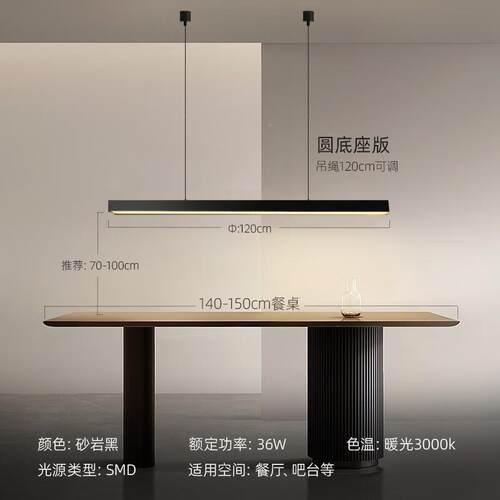 新款le长吧条餐厅代吊灯现简约护眼办公照明客厅茶室d687极简餐吊