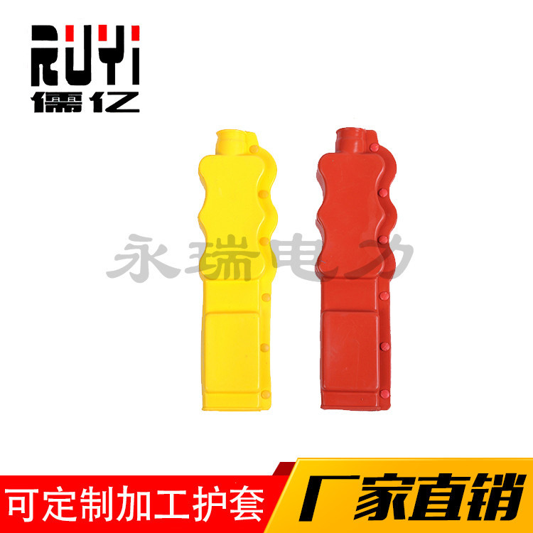 设备线夹护套变压器防护罩硅橡胶桩头护套绝缘护罩 量大从优电线