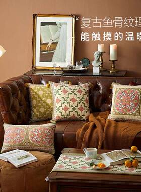 XEI3陀罗枕|曼古复靠枕美式抱氛围感|沙发中式红色F76S9769长条腰