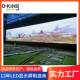 P1.667室内全彩小间距LED显示屏酒店会议室商场展厅led显示屏幕