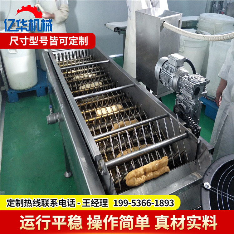 全自动炸油条机器 连续式速冻油条油炸设备 东北大果子油炸机厂家
