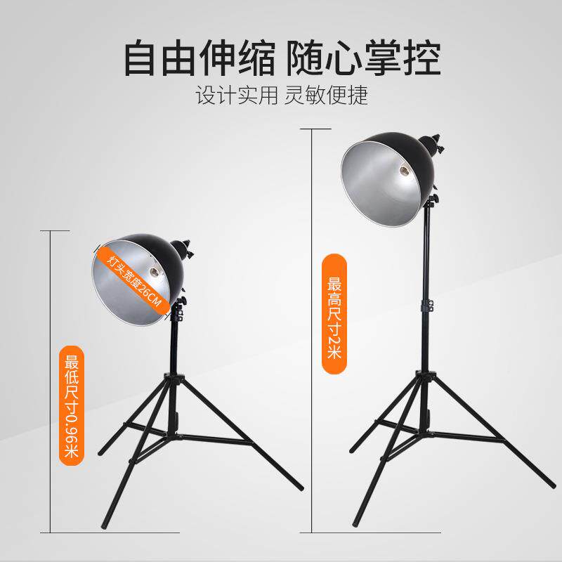 美术画室黑色大号写生灯.1米2静灯物AXD素描灯口摄影灯深写生灵便