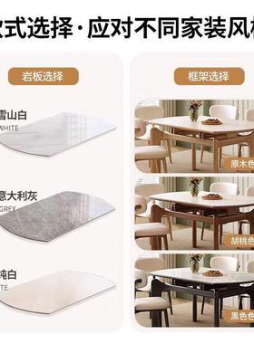 奶油风岩餐桌KHI椅组合电磁炉方圆用两可伸缩板桌家用户圆型实木