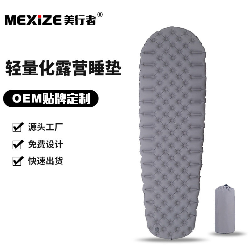 美行者户外空气床垫舒适透气露营睡垫轻薄尼龙TPU家用防潮垫