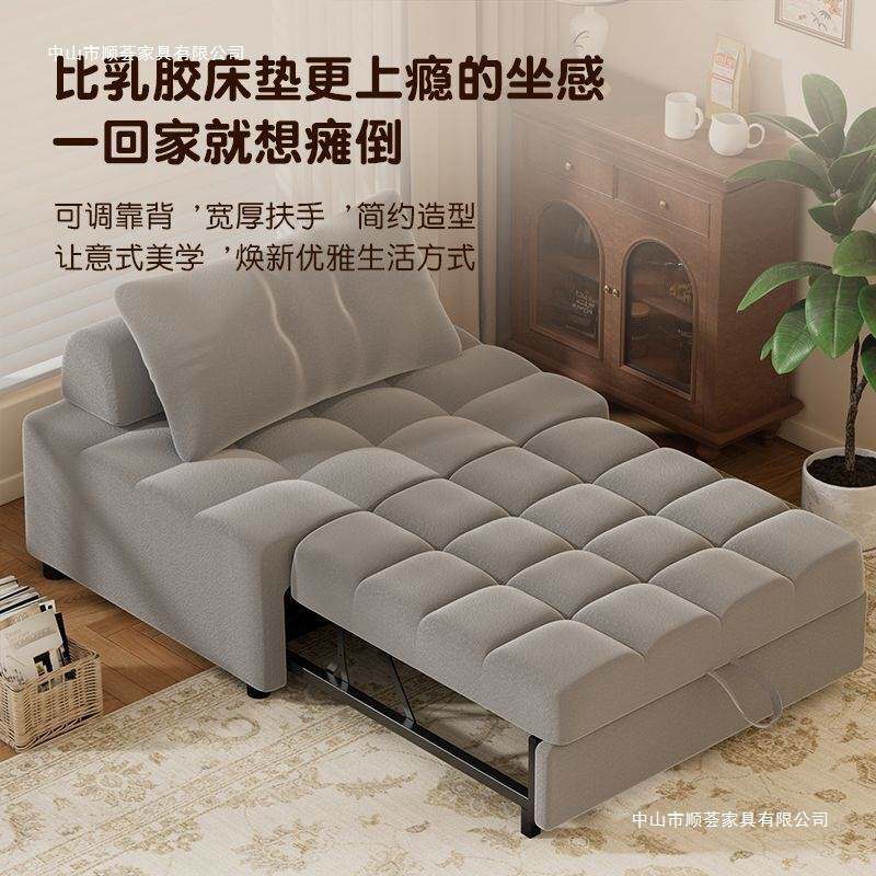 单人沙发床可折叠一体两用2025新款小户型客厅多功能抽拉伸缩沙发