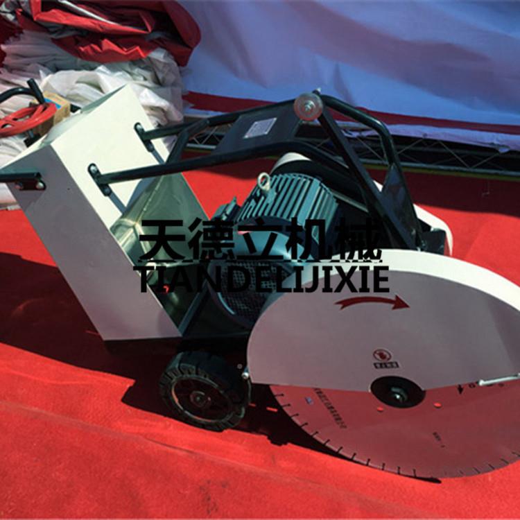 HQ-0型电动混凝土L路面切0割机11k7141大功率水泥地板切割机380V