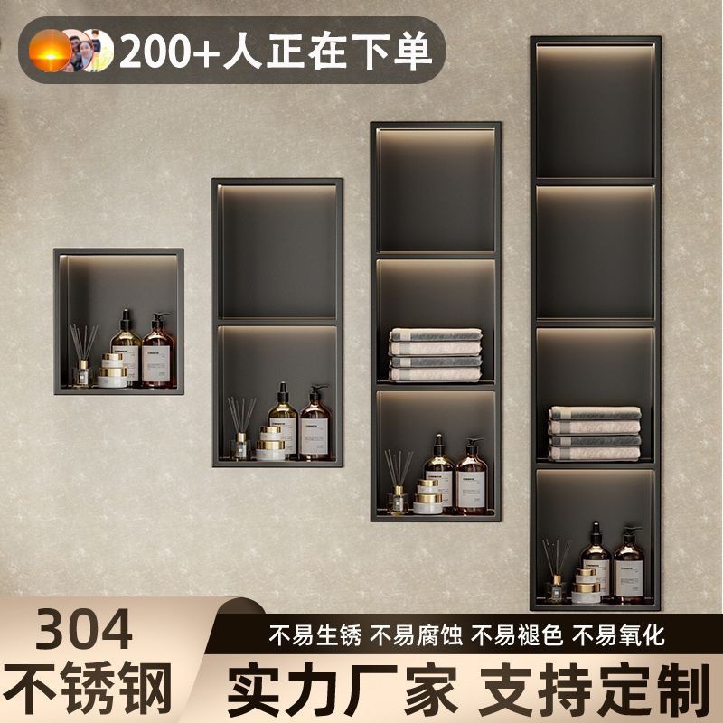 304不锈钢壁龛嵌入式加厚浴室置物架壁柜客厅背景电视柜凹槽钉制