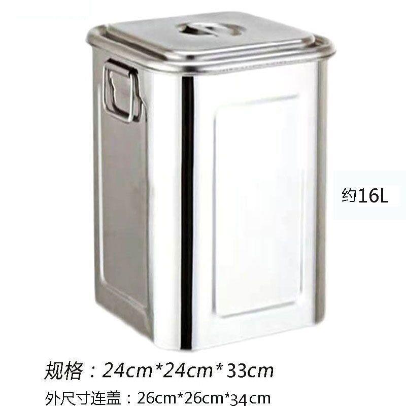不锈钢米桶子0斤高虫窄型0斤装加厚家用储米箱防高桶GTT米箱大2方