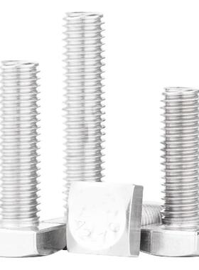 苏固新四品304不钢GB31065四头螺栓小方头方螺丝角螺杆方型螺钉锈