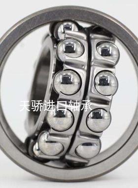 哈尔滨轴2218+其承HRB轴21282219心22202222轴承调球承