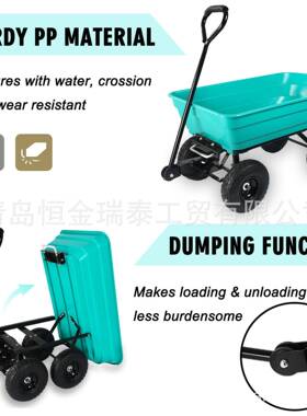 厂家直销75L园塑料斗四轮拖车花载重3林00KG翻389斗车园车小推带l