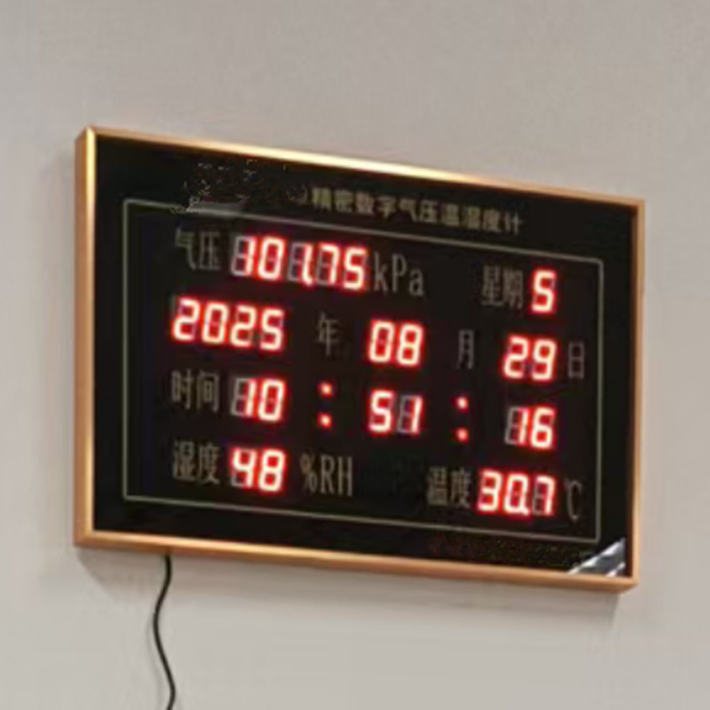 数字气压温湿度计81M/DP-A