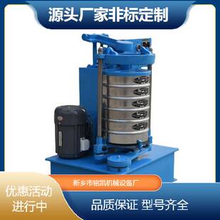 200拍击筛实验室用检验筛砂石粒度分析筛震击式试验筛电动振筛机