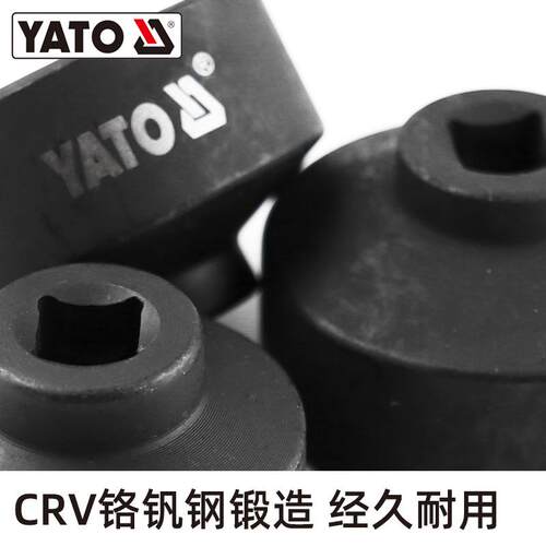 尔拓720YAT滤油器套筒组滤套4件O套滤芯机扳手机油格套易筒