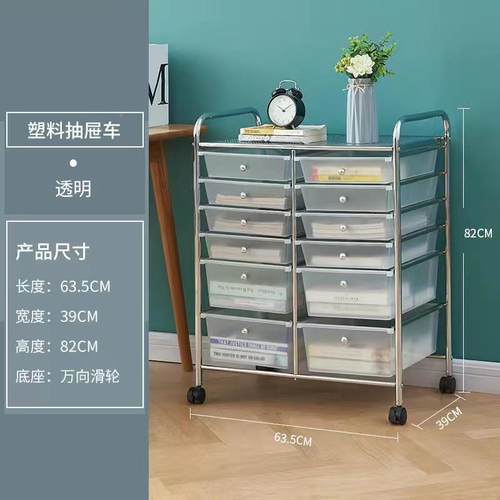 置物架厨储物多功能移动收纳架1126-1家落地塑料用屉房多层抽收纳