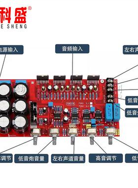.TDA294AYO2.1声道HIFI发烧功放板大功率21声道超低品音7炮成板