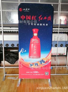 源头工厂立小快幕秀铝门型蛇形展架LDJ快展广告架屏形圆快幕秀