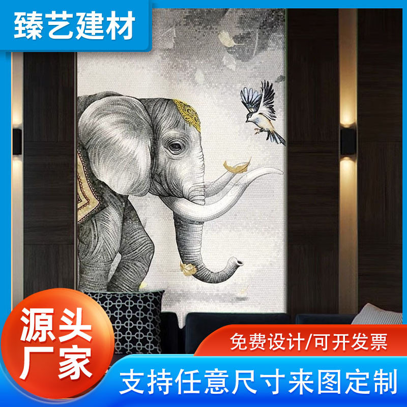 简约现代客厅背景 玄关过道背景马赛克剪画拼花 艺术抽象精剪大象