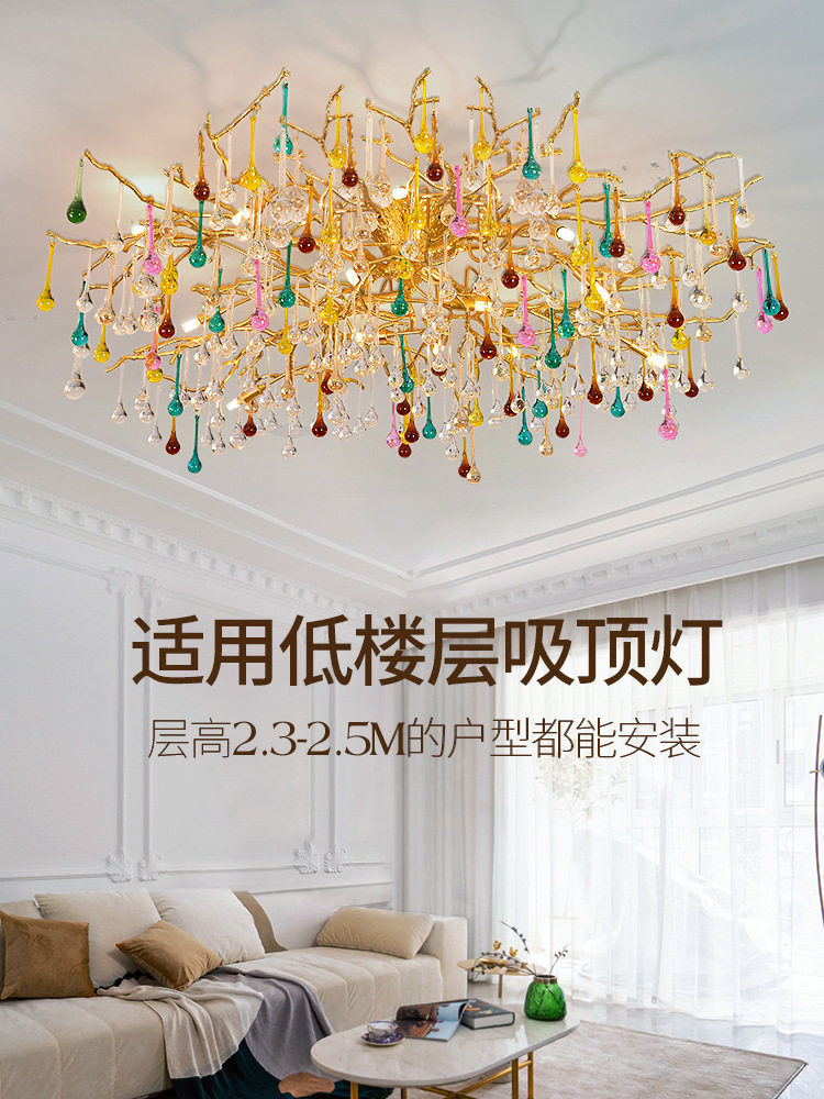 后现代轻奢客厅水晶吊灯奢华