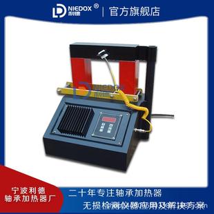 PN轴承加热器电感应加热家联轴器安装 齿轮加热磁器VUQ厂利德直I销