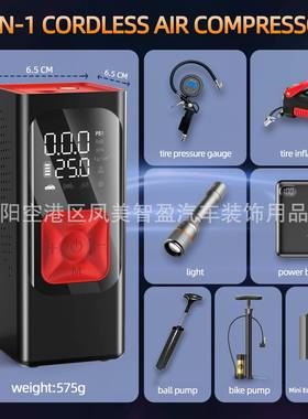 跨境汽车胎充气泵带泵测胎气压50941无线车载搭电充气便轮携式车